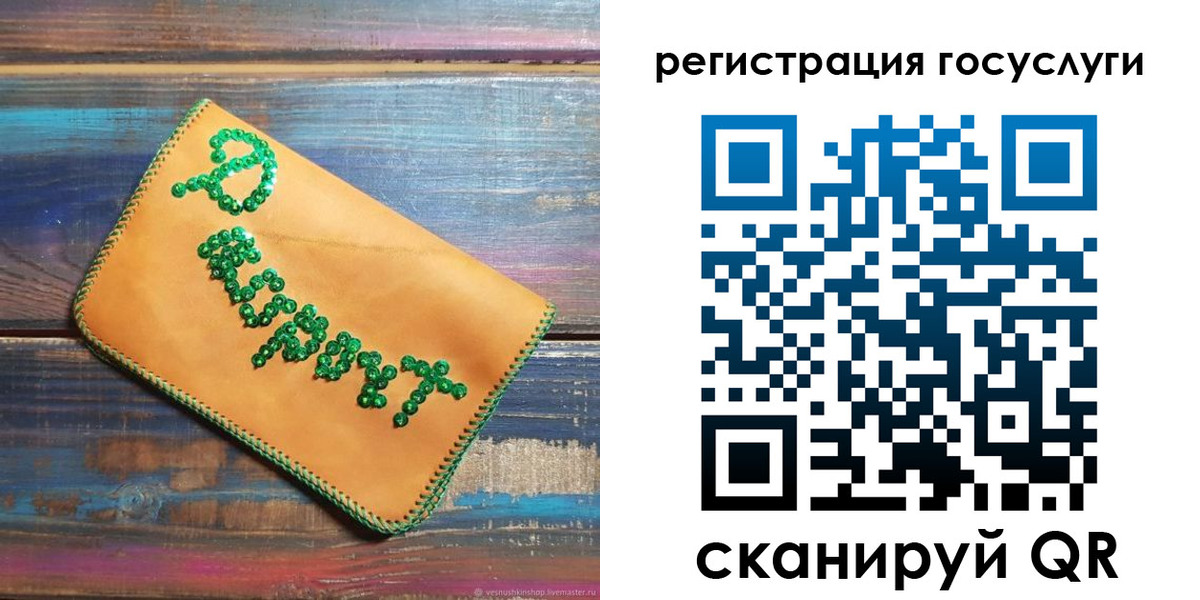 прописка для кредита в Лодейном Поле