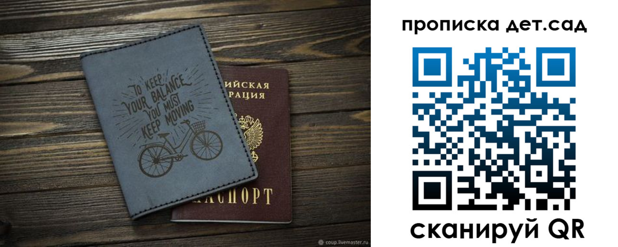 прописка от собственника в Лодейном Поле
