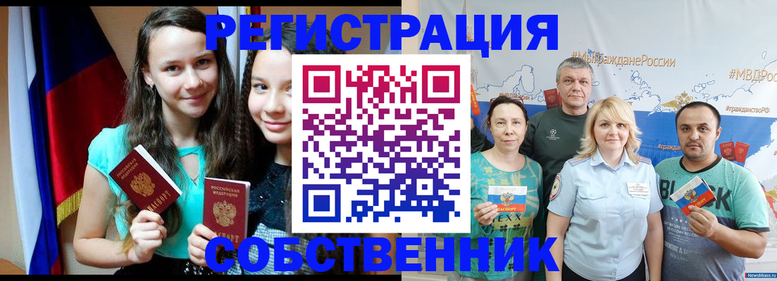 где прописаться в Лодейном Поле