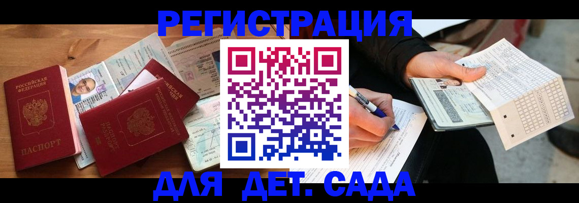 временная регистрация в квартире в Лодейном Поле