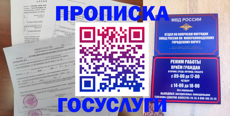 временная регистрация для всех в Лодейном Поле