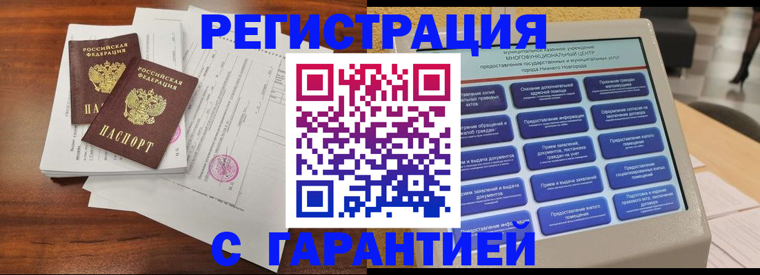 регистрация для школы в Лодейном Поле