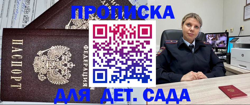 форма 3 в Лодейном Поле