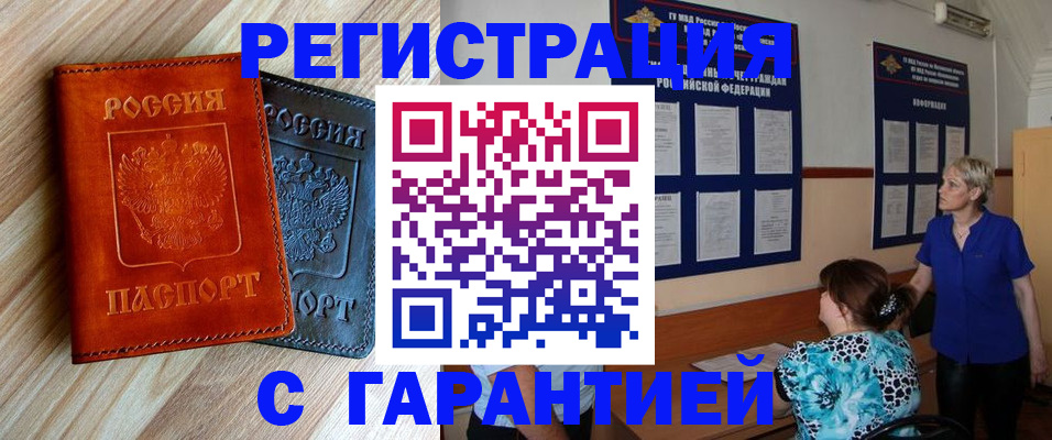 регистрация для школы в Лодейном Поле